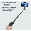 【Yunteng雲騰】YT-9928 藍牙自拍桿+三腳架 藍芽遙控器 外拍 網美直播神器 攜帶型兩用 手機支架_2 【Yunteng雲騰】YT-9928 藍牙自拍桿+三腳架 藍芽遙控器 外拍 網美直播神器 攜帶型兩用 手機支架_2