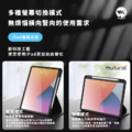 【Mutural 】簡尚系列 智慧平板皮套 摺疊旋轉支架 iPad 10.2 / Air / Pro系列_6 【Mutural 】簡尚系列 智慧平板皮套 摺疊旋轉支架 iPad 10.2 / Air / Pro系列_6
