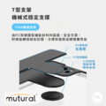 【Mutural 】簡尚系列 智慧平板皮套 摺疊旋轉支架 iPad 10.2 / Air / Pro系列_7 【Mutural 】簡尚系列 智慧平板皮套 摺疊旋轉支架 iPad 10.2 / Air / Pro系列_7