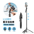 【CYKE 】 L16 多功能藍牙自拍棒 360°旋轉 平衡穩拍伸縮三腳架 直播自拍 手機支架_2 【CYKE 】 L16 多功能藍牙自拍棒 360°旋轉 平衡穩拍伸縮三腳架 直播自拍 手機支架_2