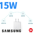 【Samsung】三星原廠 T1510 快充通用型旅充頭 15W 充電頭 豆腐頭 (Type-C接孔)_4 【Samsung】三星原廠 T1510 快充通用型旅充頭 15W 充電頭 豆腐頭 (Type-C接孔)_4