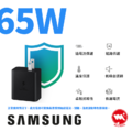 【Samsung】三星原廠 T6530 三孔快充型旅充頭 65W 充電頭 豆腐頭(Type-C接孔x2+USB-A接孔x1)_4 【Samsung】三星原廠 T6530 三孔快充型旅充頭 65W 充電頭 豆腐頭(Type-C接孔x2+USB-A接孔x1)_4