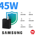【Samsung】三星原廠 T4510 快充通用型旅充組 45W 充電頭 豆腐頭 ( Type C接孔 )含Type-C轉C充電線_5 【Samsung】三星原廠 T4510 快充通用型旅充組 45W 充電頭 豆腐頭 ( Type C接孔 )含Type-C轉C充電線_5