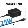 【Samsung】三星原廠 T2510 快充通用型旅充組 25W 充電頭(USB-C接孔)含Type-C轉C充電線 【Samsung】三星原廠 T2510 快充通用型旅充組 25W 充電頭(USB-C接孔)含Type-C轉C充電線