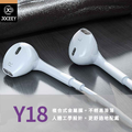 【JOCEEY】Y18 TYPE-C半入耳式 HiFi-3D立體聲環繞 音樂有線耳機 白色_4 【JOCEEY】Y18 TYPE-C半入耳式 HiFi-3D立體聲環繞 音樂有線耳機 白色_4