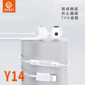 【JOCEEY】 Y14 HiFi立體聲 重低音 半入耳式有線耳機 Lightning接頭 支援iP7-14 白色_5 【JOCEEY】 Y14 HiFi立體聲 重低音 半入耳式有線耳機 Lightning接頭 支援iP7-14 白色_5