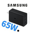 【Samsung】三星原廠 T6530 三孔快充型旅充頭 65W 充電頭 豆腐頭(Type-C接孔x2+USB-A接孔x1) 【Samsung】三星原廠 T6530 三孔快充型旅充頭 65W 充電頭 豆腐頭(Type-C接孔x2+USB-A接孔x1)
