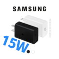 【Samsung】三星原廠 T1510 快充通用型旅充頭 15W 充電頭 豆腐頭 (Type-C接孔) 【Samsung】三星原廠 T1510 快充通用型旅充頭 15W 充電頭 豆腐頭 (Type-C接孔)