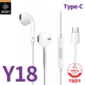 【JOCEEY】Y18 TYPE-C半入耳式 HiFi-3D立體聲環繞 音樂有線耳機 白色_9 【JOCEEY】Y18 TYPE-C半入耳式 HiFi-3D立體聲環繞 音樂有線耳機 白色_9