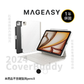 【MAGEASY】2024 CoverBuddy 磁吸收納 iPad保護殼(支援巧控鍵盤/Pencil)石墨散熱 iPad Air / Pro 10.9"/11"/12.9"/13" 【MAGEASY】2024 CoverBuddy 磁吸收納 iPad保護殼(支援巧控鍵盤/Pencil)石墨散熱 iPad Air / Pro 10.9"/11"/12.9"/13"