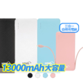 【HANG】 X25 13000大容量 行動電源 3合一自帶線款 支援Iphone/TypeC/Micro 2.1A快充_1 【HANG】 X25 13000大容量 行動電源 3合一自帶線款 支援Iphone/TypeC/Micro 2.1A快充_1
