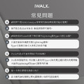 【 iWalk】官方正版授權 iWalk Pro五代 18W快充 直插式 口袋行動電源 4800mah 適用 蘋果 / 安卓_10 【 iWalk】官方正版授權 iWalk Pro五代 18W快充 直插式 口袋行動電源 4800mah 適用 蘋果 / 安卓_10