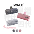 【 iWalk】官方正版授權 iWalk Pro四代 星鑽特仕版 口袋行動電源 4500mhA 適用 蘋果 / 安卓 【 iWalk】官方正版授權 iWalk Pro四代 星鑽特仕版 口袋行動電源 4500mhA 適用 蘋果 / 安卓