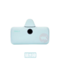 【 iWalk】官方正版授權 iWalk Pro五代 18W快充 直插式 口袋行動電源 4800mah 適用 蘋果 / 安卓_13 【 iWalk】官方正版授權 iWalk Pro五代 18W快充 直插式 口袋行動電源 4800mah 適用 蘋果 / 安卓_13