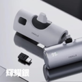 【 iWalk】官方正版授權 iWalk Twins 雙頭直插式 20W快充 口袋行動電源 4900mhA 適用 蘋果/安卓_15 【 iWalk】官方正版授權 iWalk Twins 雙頭直插式 20W快充 口袋行動電源 4900mhA 適用 蘋果/安卓_15