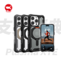 【UAG】iPhone 16 系列 磁吸支架經典系列 耐衝擊 手機保護殼 (支援MagSafe)_20 【UAG】iPhone 16 系列 磁吸支架經典系列 耐衝擊 手機保護殼 (支援MagSafe)_20