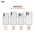 【UAG】iPhone 16 系列 全透系列 耐衝擊 手機保護殼_6 【UAG】iPhone 16 系列 全透系列 耐衝擊 手機保護殼_6