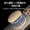 【Momax】MR系列 iPhone 16 系列 磁吸鋁合金旋轉支架 防摔手機殼 (支援Magsafe)_6 【Momax】MR系列 iPhone 16 系列 磁吸鋁合金旋轉支架 防摔手機殼 (支援Magsafe)_6