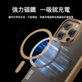 【Momax】CP系列 iPhone 16 系列 磁吸磨砂 防摔手機殼 (支援Magsafe)_5 【Momax】CP系列 iPhone 16 系列 磁吸磨砂 防摔手機殼 (支援Magsafe)_5