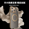 【Momax】MR系列 iPhone 16 系列 磁吸鋁合金旋轉支架 防摔手機殼 (支援Magsafe)_9 【Momax】MR系列 iPhone 16 系列 磁吸鋁合金旋轉支架 防摔手機殼 (支援Magsafe)_9