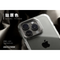 【Devilcase 惡魔盾】惡魔防摔殼 標準磁吸版 iPhone 16 系列 階梯款 邊框殼 手機殼 ( 支援Magsafe)_3 【Devilcase 惡魔盾】惡魔防摔殼 標準磁吸版 iPhone 16 系列 階梯款 邊框殼 手機殼 ( 支援Magsafe)_3
