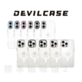 【Devilcase 惡魔盾】 惡魔防摔殼 標準磁吸版2 iPhone 16系列 斜面款 邊框殼 手機殼 惡魔盾 液態矽膠 (支援 Magsafe) 【Devilcase 惡魔盾】 惡魔防摔殼 標準磁吸版2 iPhone 16系列 斜面款 邊框殼 手機殼 惡魔盾 液態矽膠 (支援 Magsafe)