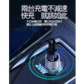 【WEKOME】 WP-C30 20W USB+Type-C 兩孔快充車充 汽車用 點煙器車充 汽車充電_5 【WEKOME】 WP-C30 20W USB+Type-C 兩孔快充車充 汽車用 點煙器車充 汽車充電_5