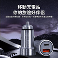【WK Design 】WP-C28 18W USB+Type-C 雙孔快充車充 3A快充 汽車用 鈦金 點煙器車充 汽車充電_6 【WK Design 】WP-C28 18W USB+Type-C 雙孔快充車充 3A快充 汽車用 鈦金 點煙器車充 汽車充電_6