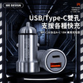 【WK Design 】WP-C28 18W USB+Type-C 雙孔快充車充 3A快充 汽車用 鈦金 點煙器車充 汽車充電_2 【WK Design 】WP-C28 18W USB+Type-C 雙孔快充車充 3A快充 汽車用 鈦金 點煙器車充 汽車充電_2
