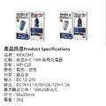 【WK Design 】WP-C28 18W USB+Type-C 雙孔快充車充 3A快充 汽車用 鈦金 點煙器車充 汽車充電_7 【WK Design 】WP-C28 18W USB+Type-C 雙孔快充車充 3A快充 汽車用 鈦金 點煙器車充 汽車充電_7
