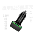 【ORIGINAL 】ACC-178 38W 雙USB+Type-C 三孔快充車充 汽車用 點菸器車充 汽車充電 穩定安全快充_1 【ORIGINAL 】ACC-178 38W 雙USB+Type-C 三孔快充車充 汽車用 點菸器車充 汽車充電 穩定安全快充_1