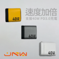 【JNW 接納我】 Gan 氮化鎵快充 40W 電源供應器 type-C雙孔快速充電器 快充折疊插座_2 【JNW 接納我】 Gan 氮化鎵快充 40W 電源供應器 type-C雙孔快速充電器 快充折疊插座_2