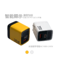 【JNW 接納我】Gan 氮化鎵快充 35W USB+Type-C 雙孔智能顯示 快速充電器 電源供應器 折疊插座_1 【JNW 接納我】Gan 氮化鎵快充 35W USB+Type-C 雙孔智能顯示 快速充電器 電源供應器 折疊插座_1