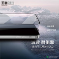 【王者熊貓】 iPhone 12/13/14/15/16 系列 超硬 9H鋼化玻璃貼 亮面2.5D 手機保護貼 螢幕保護貼_2 【王者熊貓】 iPhone 12/13/14/15/16 系列 超硬 9H鋼化玻璃貼 亮面2.5D 手機保護貼 螢幕保護貼_2