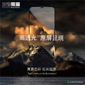 【王者熊貓】 iPhone 12/13/14/15/16 系列 超硬 9H鋼化玻璃貼 亮面2.5D 手機保護貼 螢幕保護貼_3 【王者熊貓】 iPhone 12/13/14/15/16 系列 超硬 9H鋼化玻璃貼 亮面2.5D 手機保護貼 螢幕保護貼_3