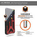 【UAG】iPhone 11 Pro 頂級系列 耐衝擊 手機保護殼 手機殼_8 【UAG】iPhone 11 Pro 頂級系列 耐衝擊 手機保護殼 手機殼_8