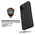 【UAG】iPhone 11 Pro 翻蓋式皮套 耐衝擊 手機保護殼 手機殼_11 【UAG】iPhone 11 Pro 翻蓋式皮套 耐衝擊 手機保護殼 手機殼_11
