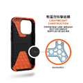 【UAG】 iPhone 11 Pro 簡約款 耐衝擊 手機保護殼 手機殼_5 【UAG】 iPhone 11 Pro 簡約款 耐衝擊 手機保護殼 手機殼_5