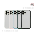 【COZY】 ARM SHIELD iPhone 13 系列 邊框+背蓋 防摔防撞 手機殼 手機保護殼_1 【COZY】 ARM SHIELD iPhone 13 系列 邊框+背蓋 防摔防撞 手機殼 手機保護殼_1
