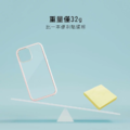 【COZY】 ARM SHIELD iPhone 13 系列 邊框+背蓋 防摔防撞 手機殼 手機保護殼_5 【COZY】 ARM SHIELD iPhone 13 系列 邊框+背蓋 防摔防撞 手機殼 手機保護殼_5