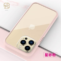 【COZY】 ARM SHIELD iPhone 13 系列 邊框+背蓋 防摔防撞 手機殼 手機保護殼_9 【COZY】 ARM SHIELD iPhone 13 系列 邊框+背蓋 防摔防撞 手機殼 手機保護殼_9