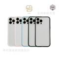 【COZY】 ARM SHIELD iPhone 13 系列 邊框+背蓋 防摔防撞 手機殼 手機保護殼 【COZY】 ARM SHIELD iPhone 13 系列 邊框+背蓋 防摔防撞 手機殼 手機保護殼