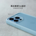 【COZY】 ARM SHIELD iPhone 13 系列 邊框+背蓋 防摔防撞 手機殼 手機保護殼_6 【COZY】 ARM SHIELD iPhone 13 系列 邊框+背蓋 防摔防撞 手機殼 手機保護殼_6