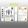 【bono】Type-C 接口 手機轉 HDMI 4K 影音傳輸線 連接線 電視轉接線 投影分享器 同屏器 (支援iPhone16/安卓手機/筆電/平板)_7 【bono】Type-C 接口 手機轉 HDMI 4K 影音傳輸線 連接線 電視轉接線 投影分享器 同屏器 (支援iPhone16/安卓手機/筆電/平板)_7