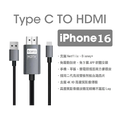 【bono】Type-C 接口 手機轉 HDMI 4K 影音傳輸線 連接線 電視轉接線 投影分享器 同屏器 (支援iPhone16/安卓手機/筆電/平板)_2 【bono】Type-C 接口 手機轉 HDMI 4K 影音傳輸線 連接線 電視轉接線 投影分享器 同屏器 (支援iPhone16/安卓手機/筆電/平板)_2