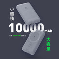 【Adam 亞果元素】GRAVITY 磁吸無線快充 行動電源 10,000mAh (支援MagSafe)_2 【Adam 亞果元素】GRAVITY 磁吸無線快充 行動電源 10,000mAh (支援MagSafe)_2
