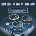 【COZY】 iPhone 13 系列 9H 醫療級 316 不銹鋼鏡頭保護貼 (附定位器) AR光學鍍膜_6 【COZY】 iPhone 13 系列 9H 醫療級 316 不銹鋼鏡頭保護貼 (附定位器) AR光學鍍膜_6