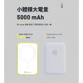 【Adam 亞果元素】GRAVITY 磁吸無線快充 行動電源 5,000mAh (支援MagSafe)_9 【Adam 亞果元素】GRAVITY 磁吸無線快充 行動電源 5,000mAh (支援MagSafe)_9