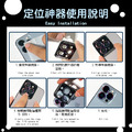【COZY】 iPhone 14 系列 9H 醫療級 316 不銹鋼鏡頭保護貼 (附定位器) AR光學鍍膜_7 【COZY】 iPhone 14 系列 9H 醫療級 316 不銹鋼鏡頭保護貼 (附定位器) AR光學鍍膜_7