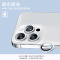 【COZY】 iPhone 14 系列 9H 醫療級 316 不銹鋼鏡頭保護貼 (附定位器) AR光學鍍膜_2 【COZY】 iPhone 14 系列 9H 醫療級 316 不銹鋼鏡頭保護貼 (附定位器) AR光學鍍膜_2